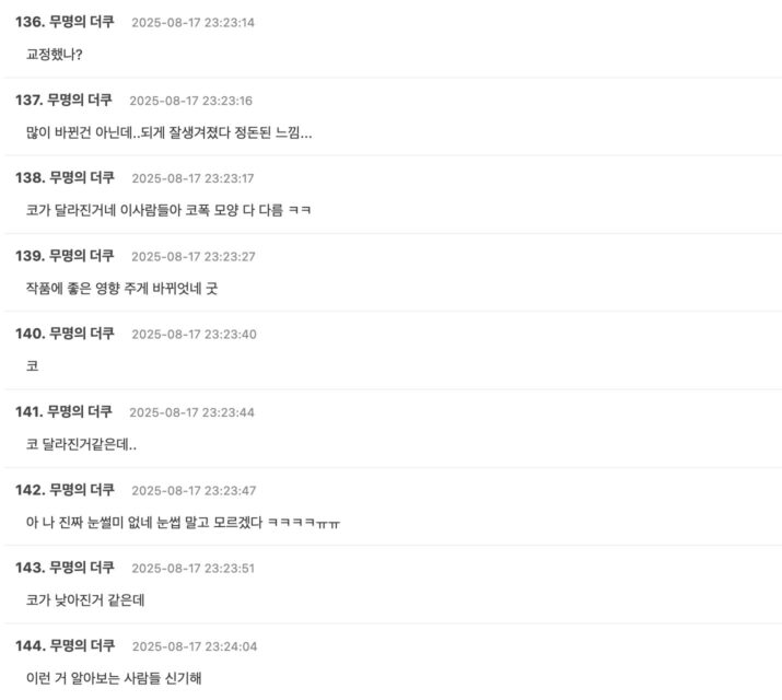 Screenshot 2025-08-17 at 10.05.23 PM